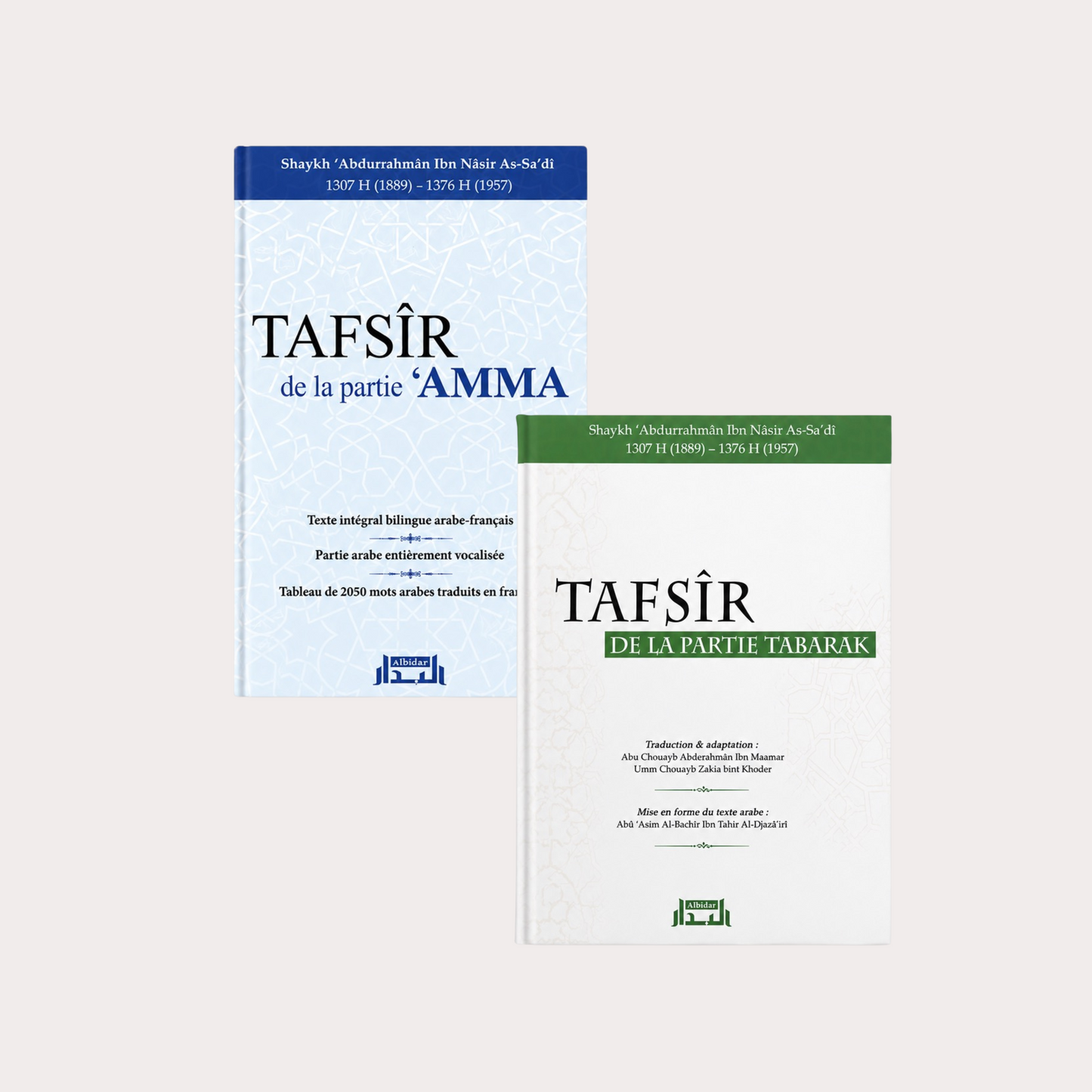 Pack Tafsir