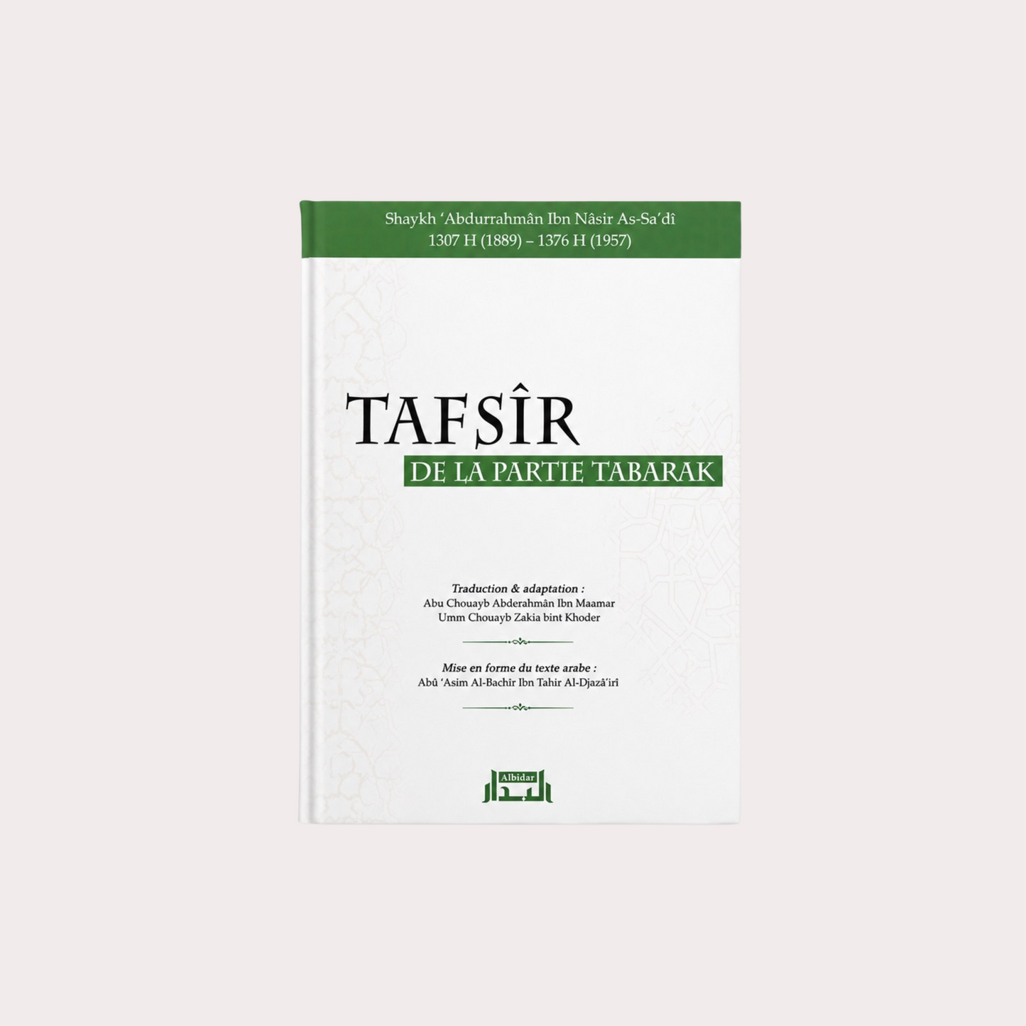 Tafsîr de la Partie Tabârak