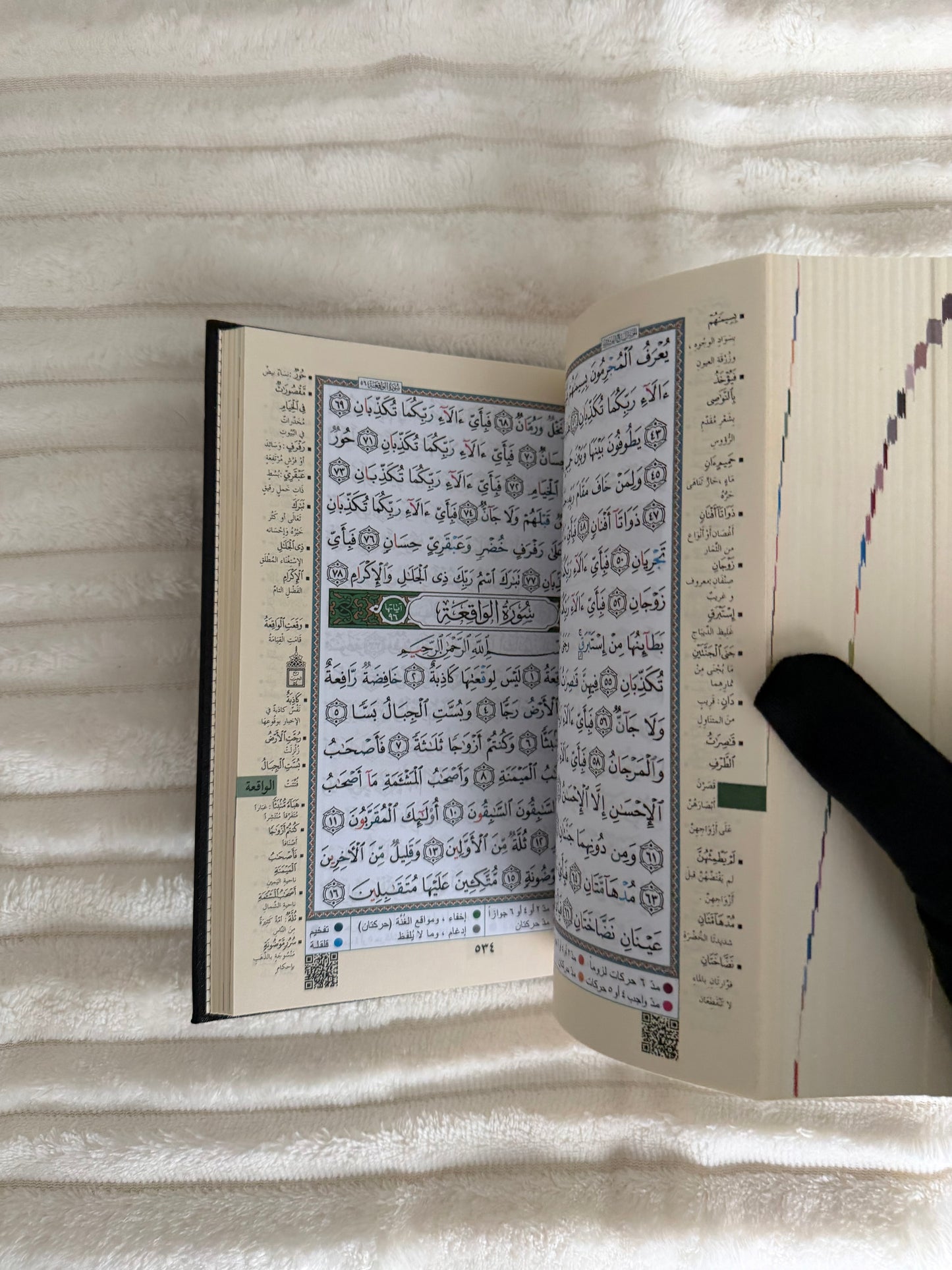 Quran Tajwid - Argent