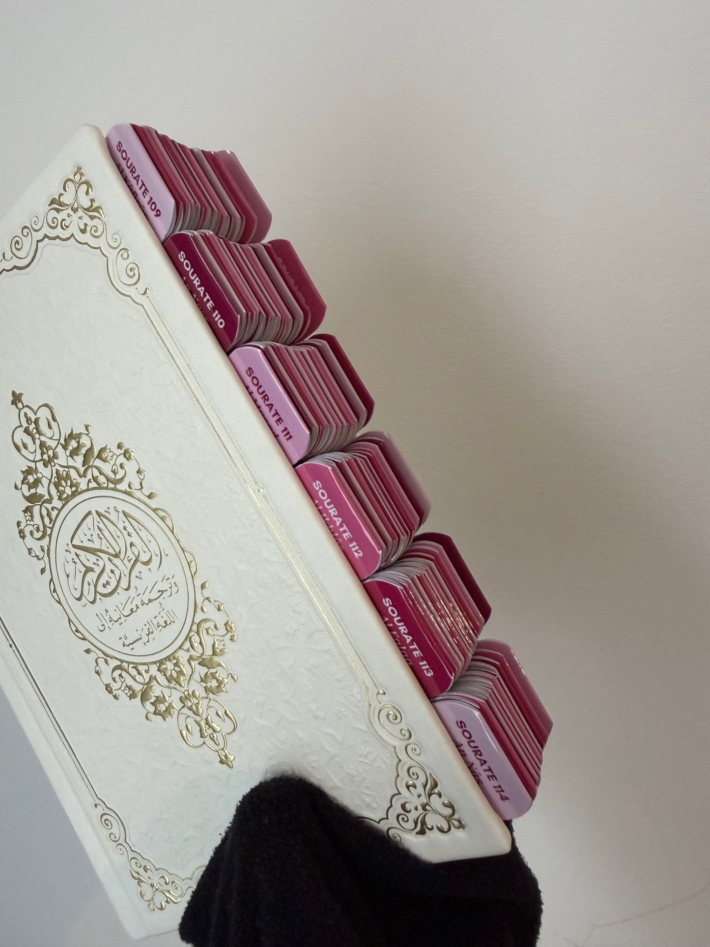 Coran QR code - Fushia