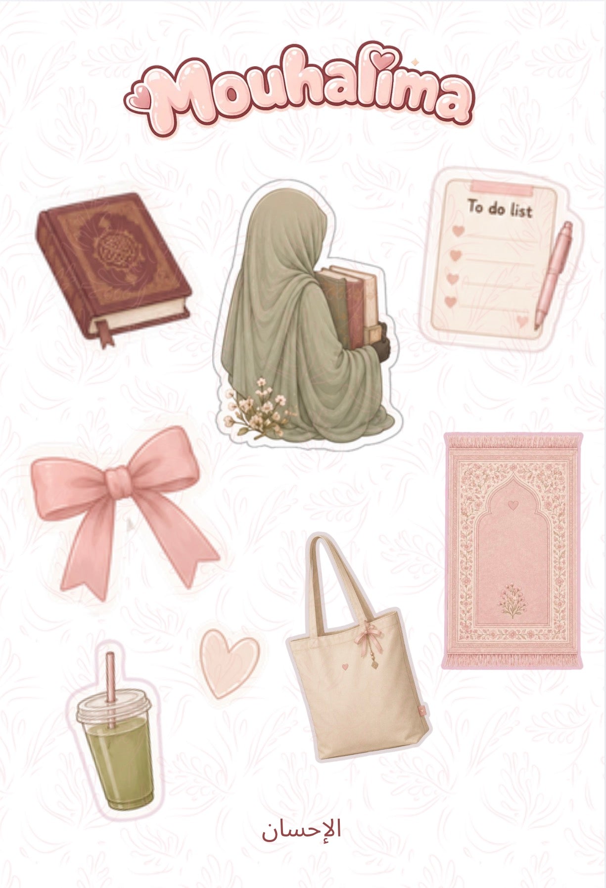 Mouhalima