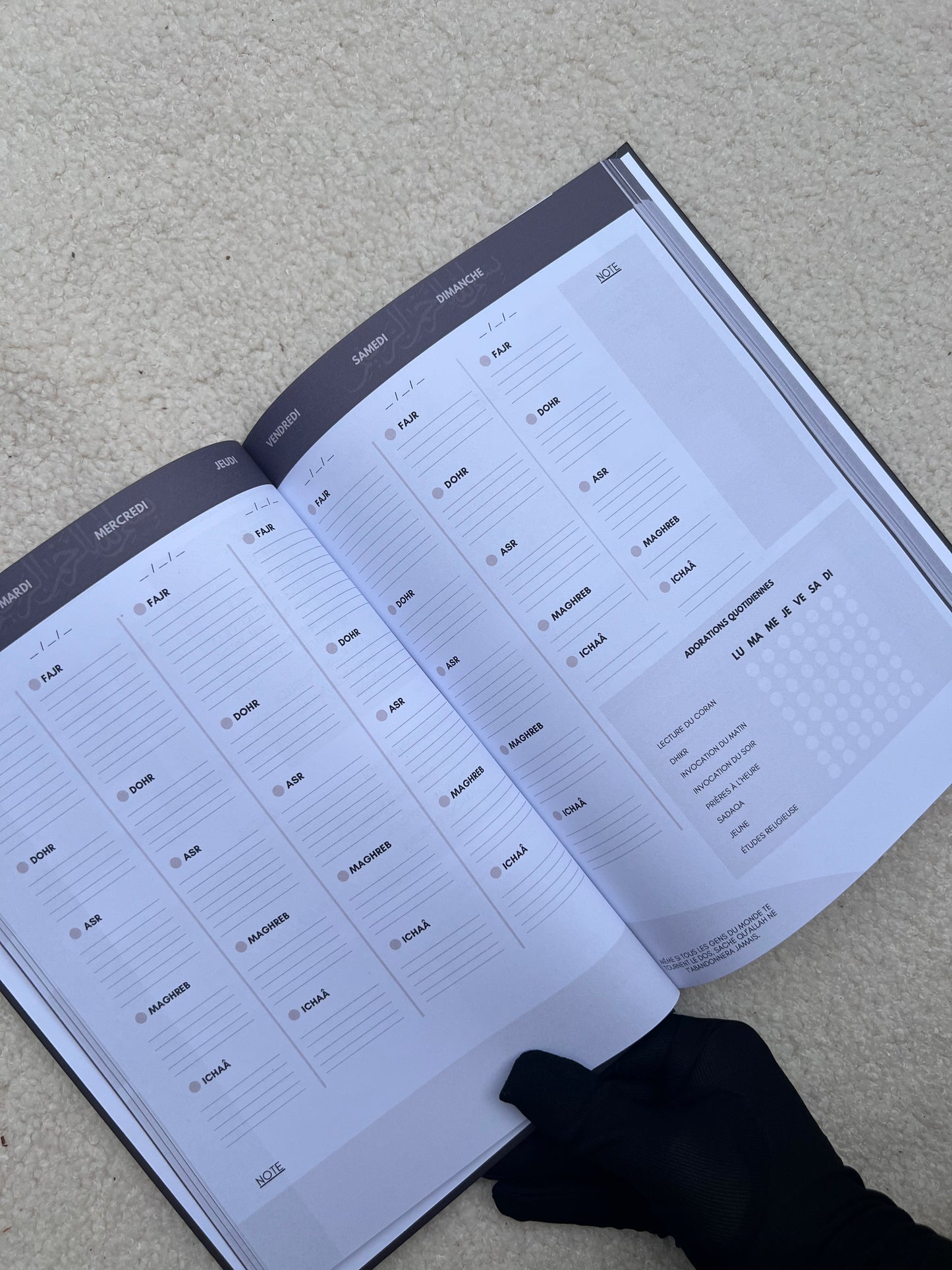 AN NUR - Imperfection intérieur