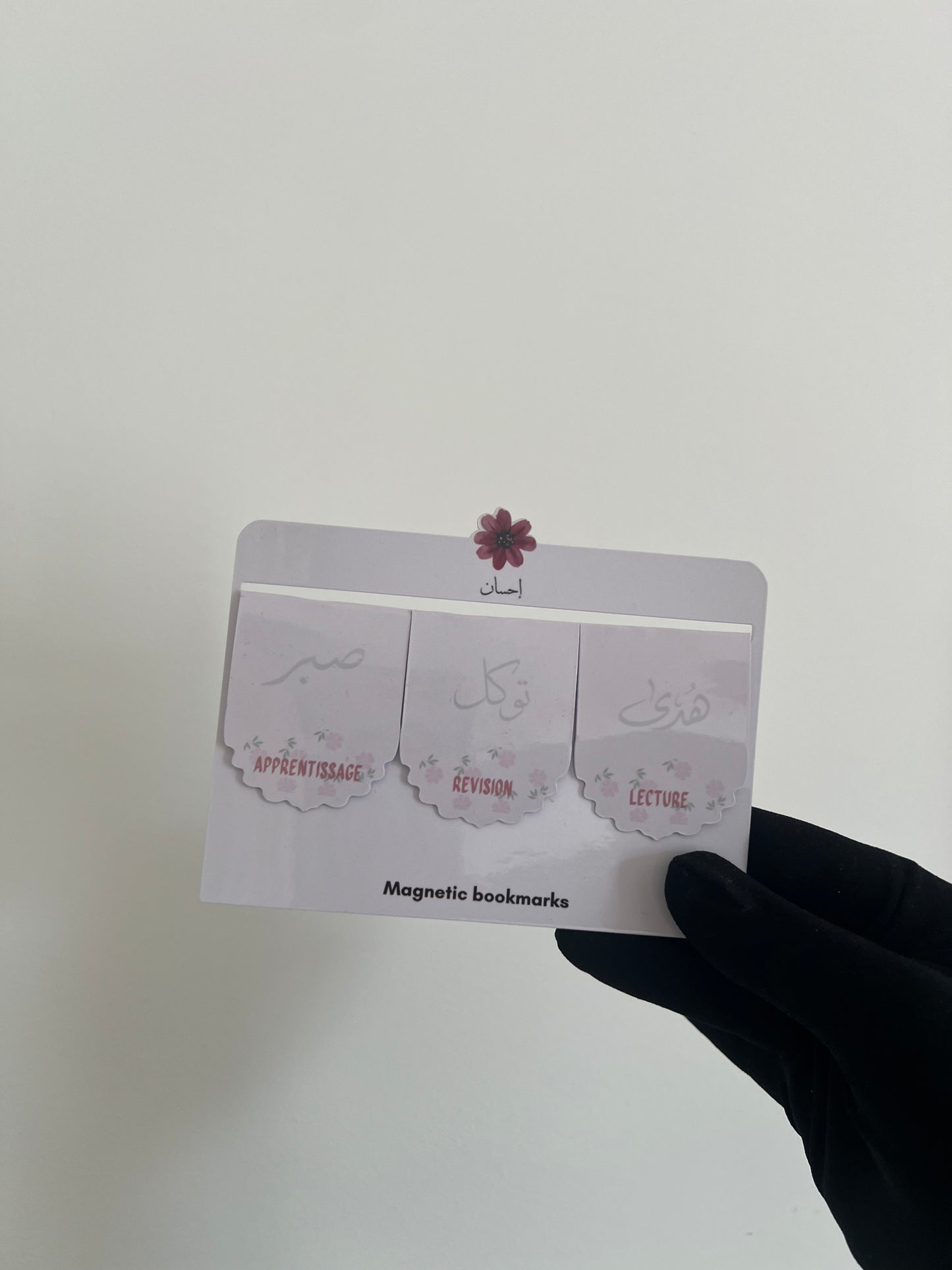 Marques pages Qur’an