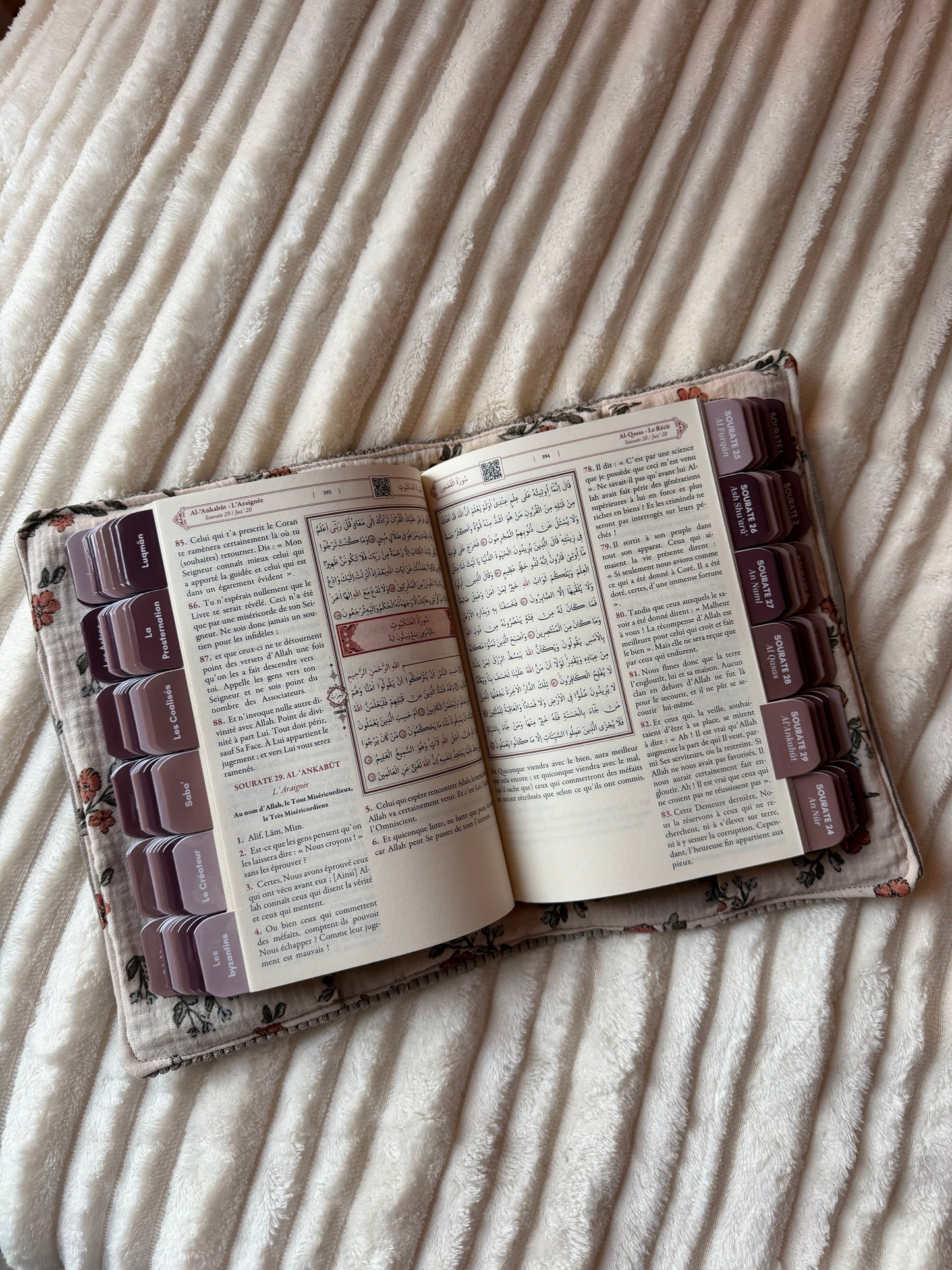 Coran QR code - Opaline