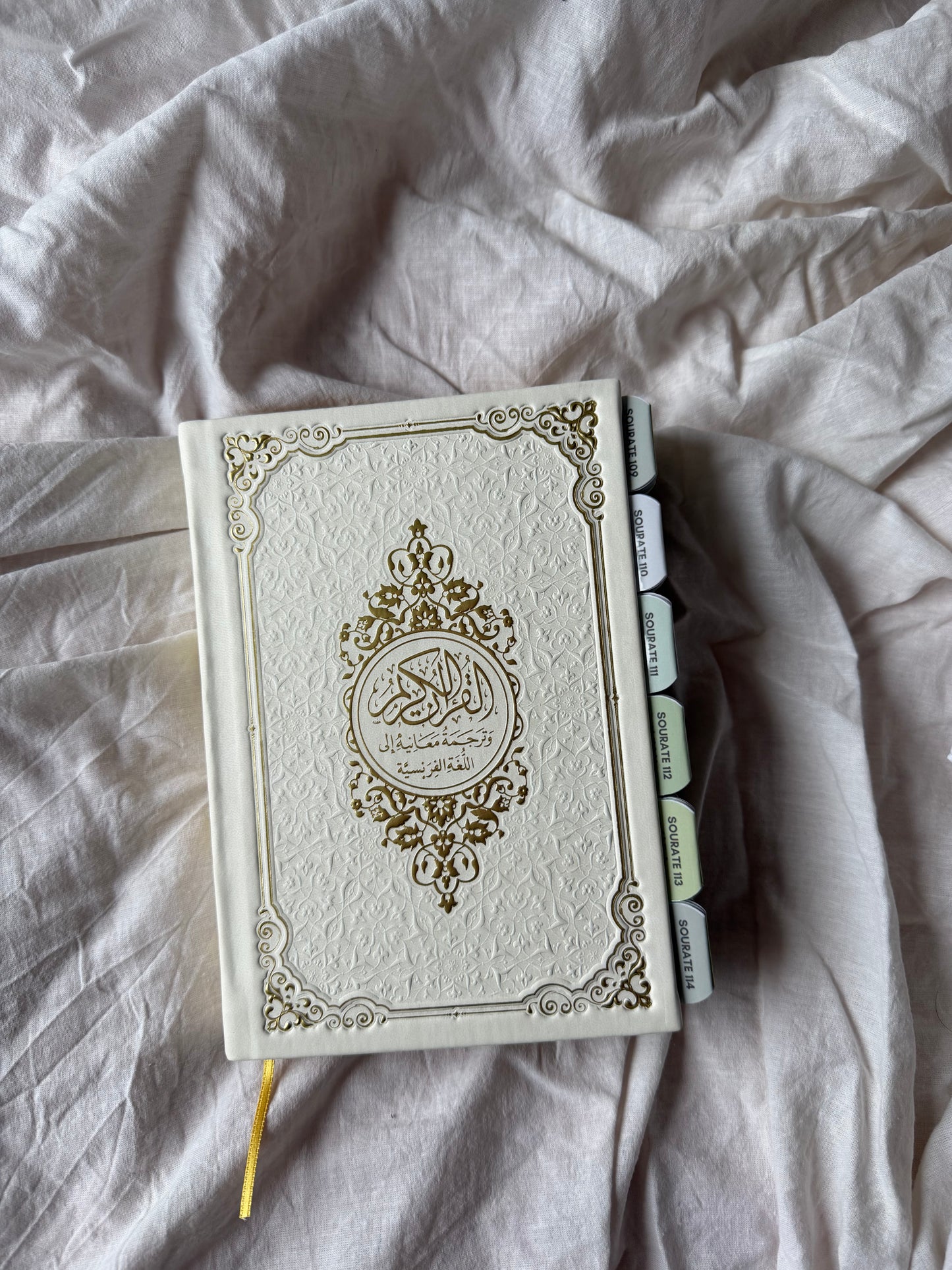 Coran QR code - Jade