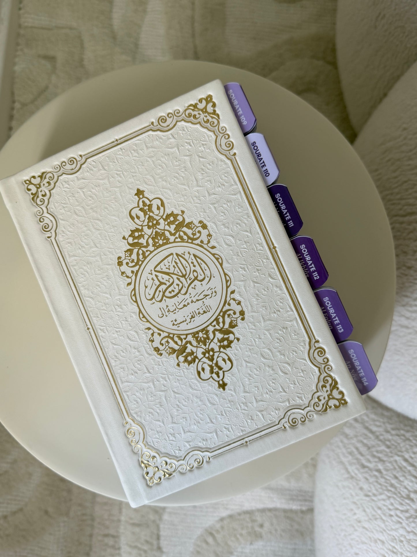 Coran QR code - Violine