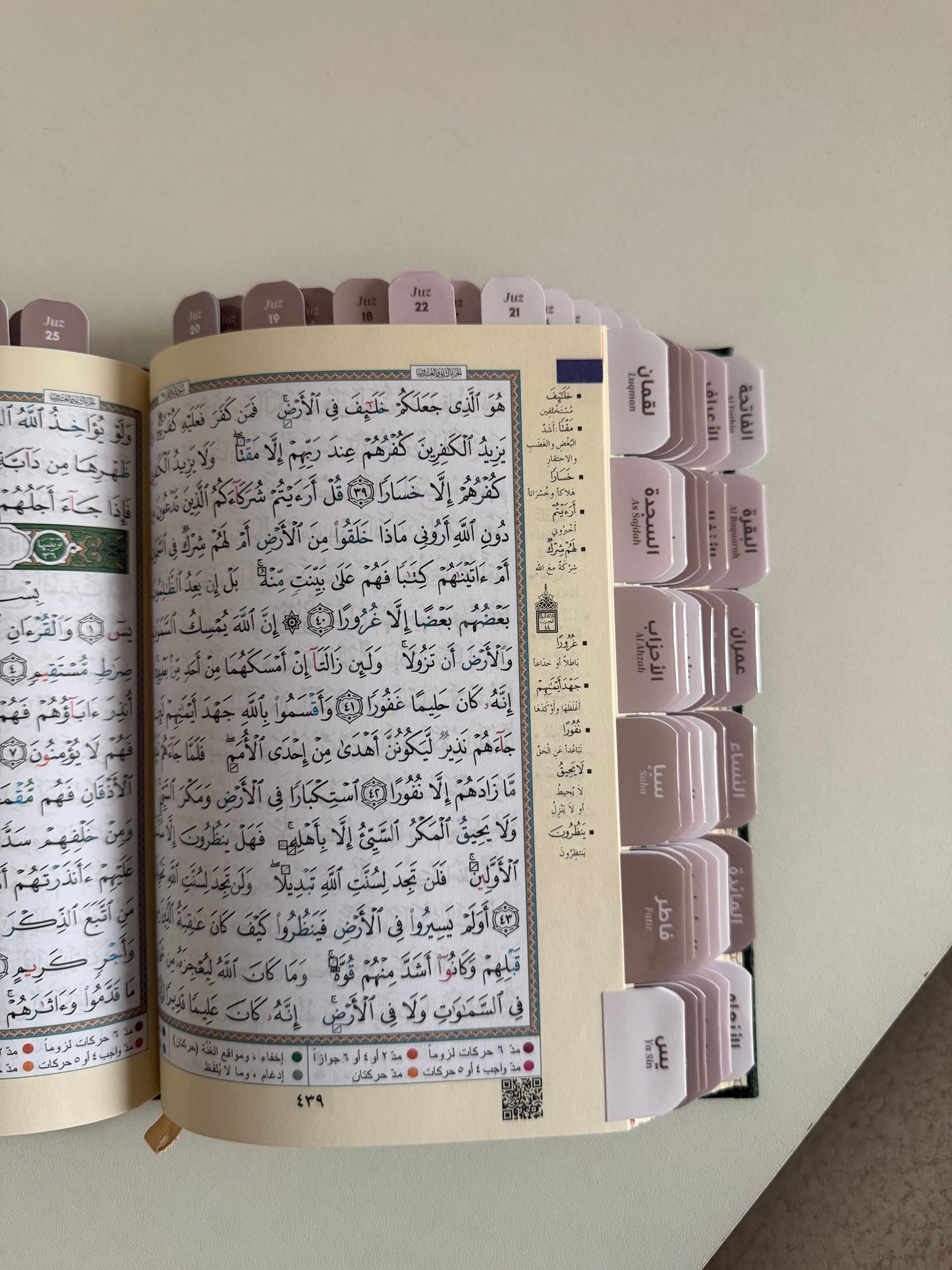 Quran Tajwid - Velour