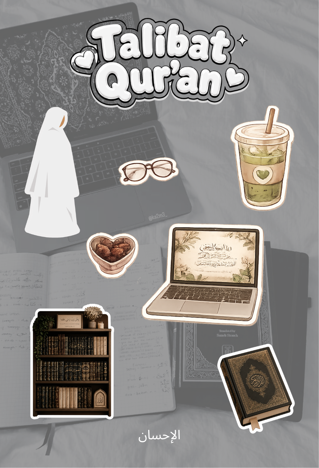 Talibat Qur'an