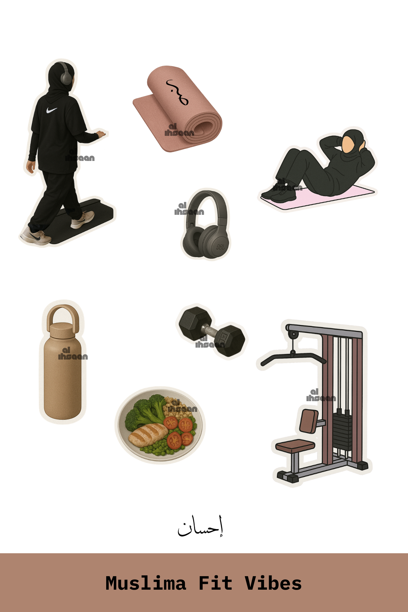 Muslima Fit Vibes