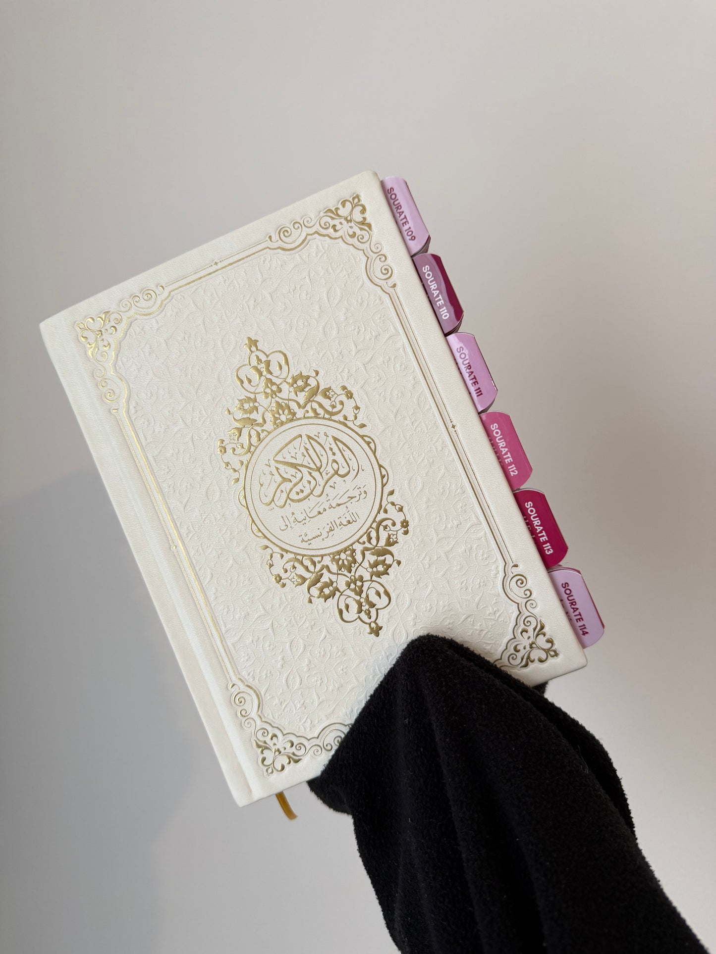 Coran QR code - Fushia