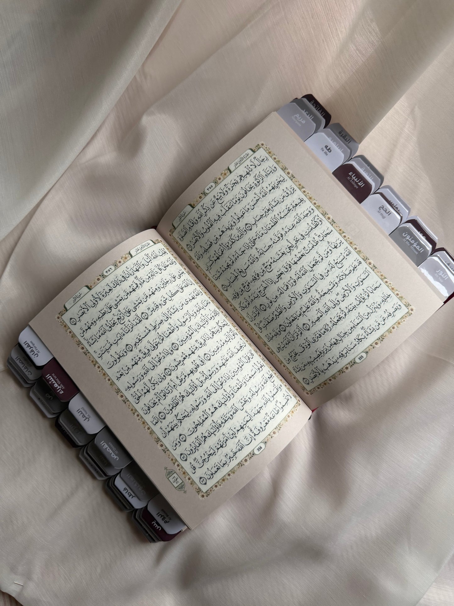 Quran Arabe - Sakina