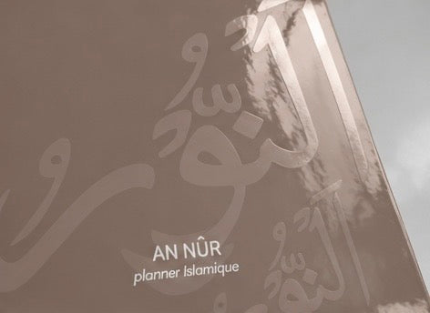 Planner An Nûr☁️ (expédition à partir du 16 juin)