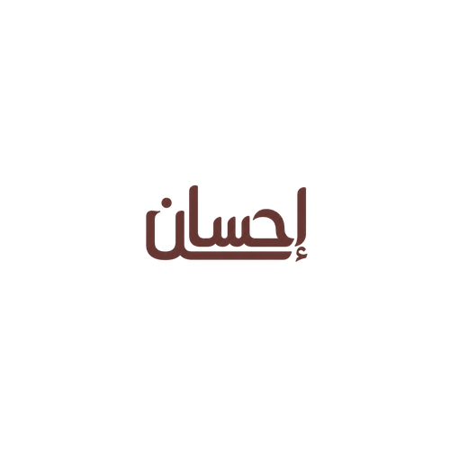 Al Ihsaan