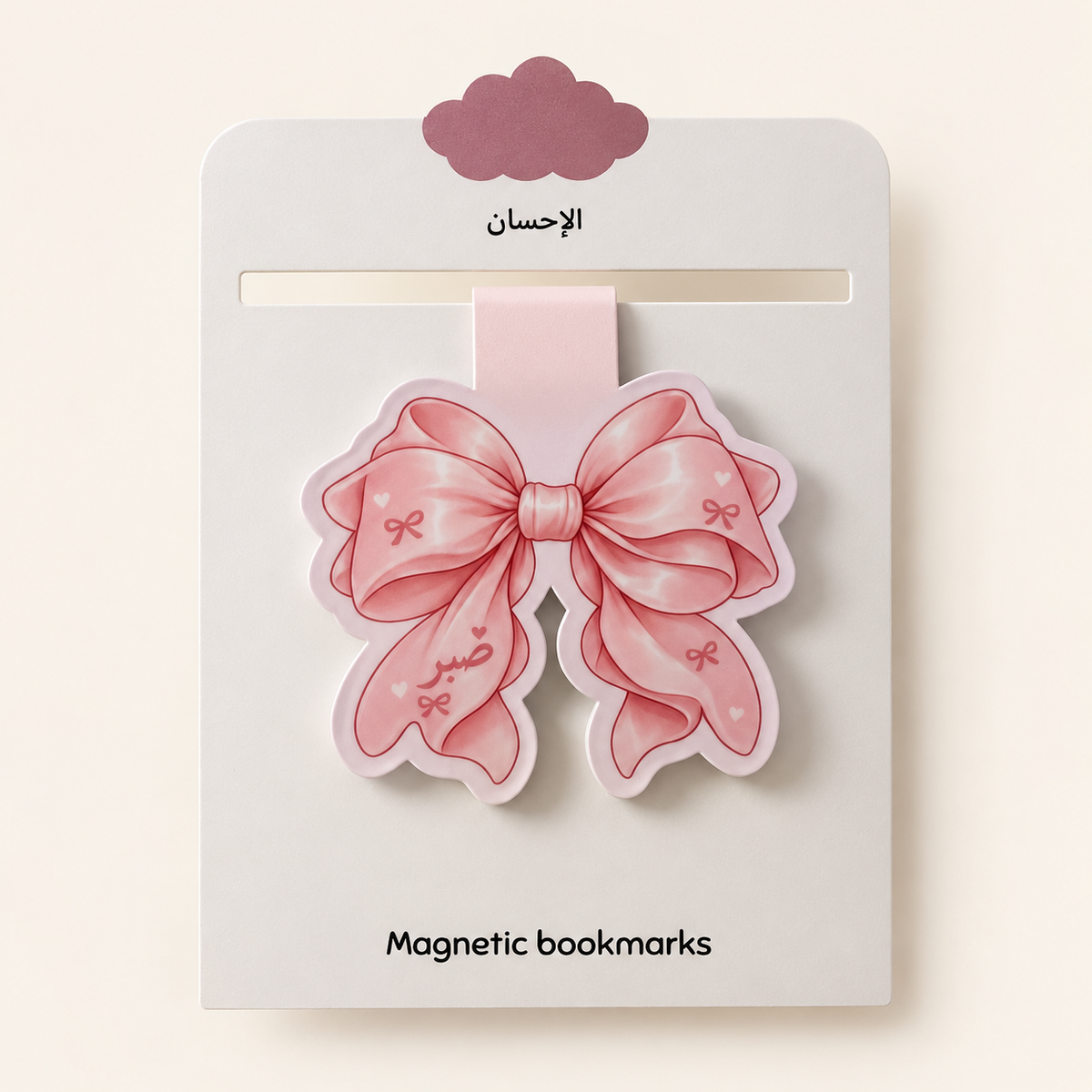 Bloom