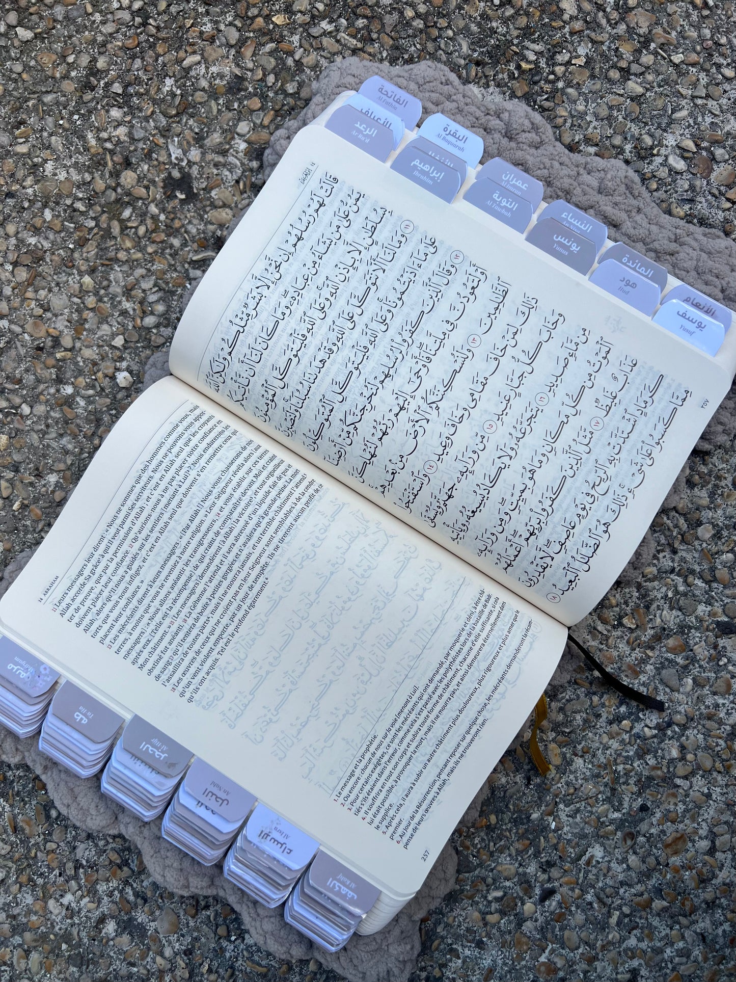 Quran Tawbah - Zahra