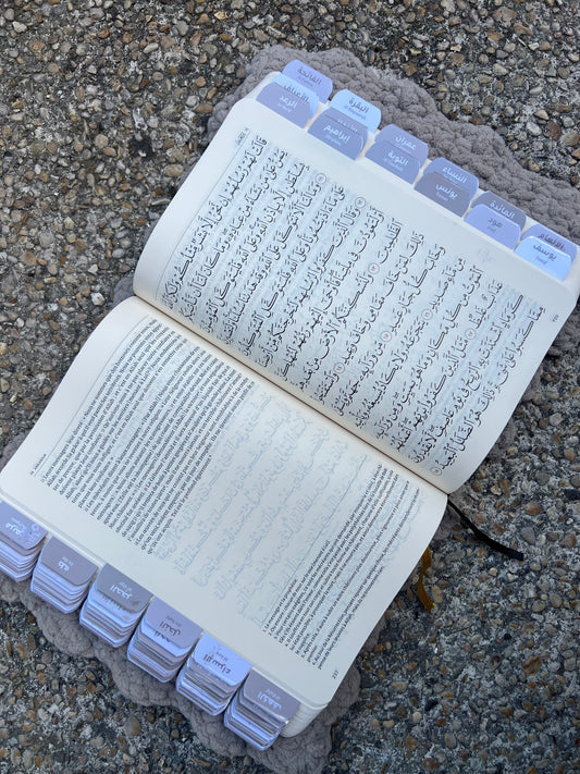 Quran Tawbah - Zahra