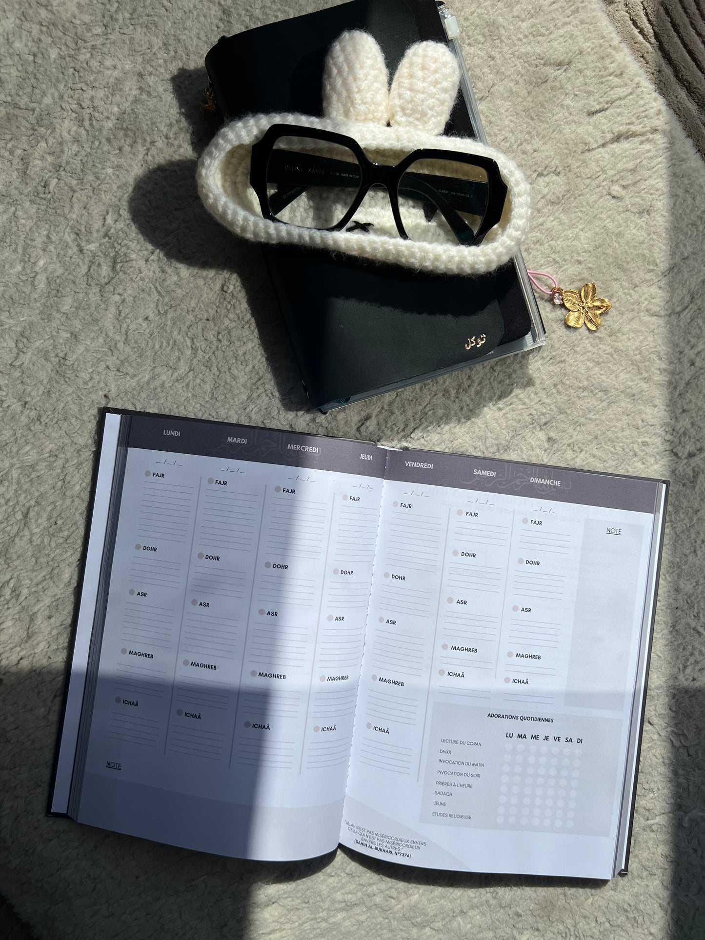 AN NUR - Imperfection intérieur