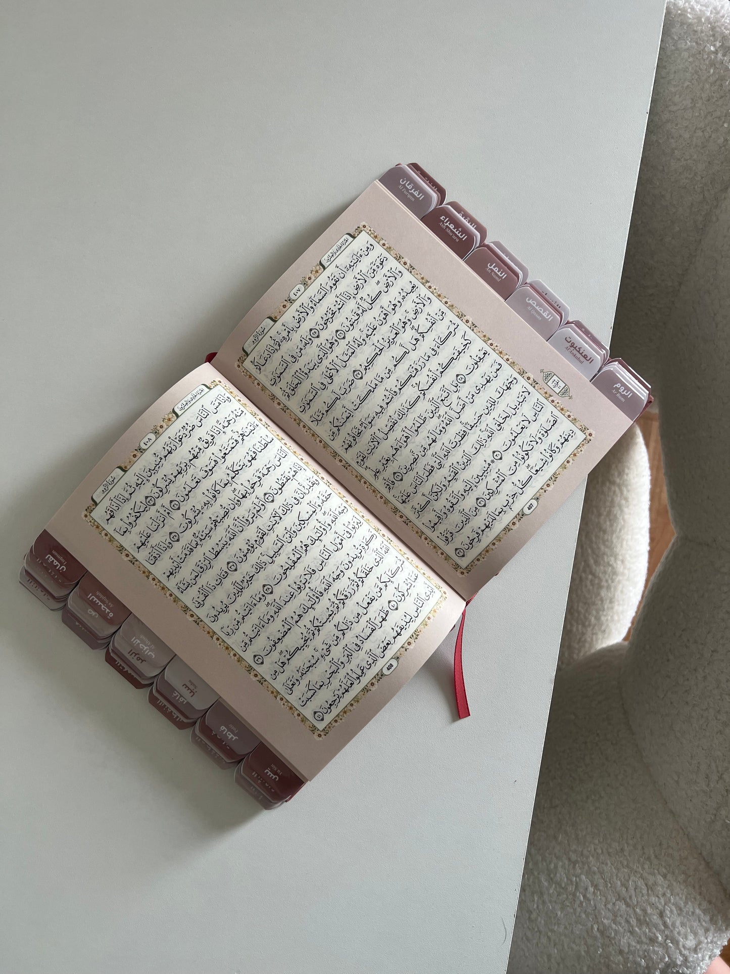 Quran Arabe