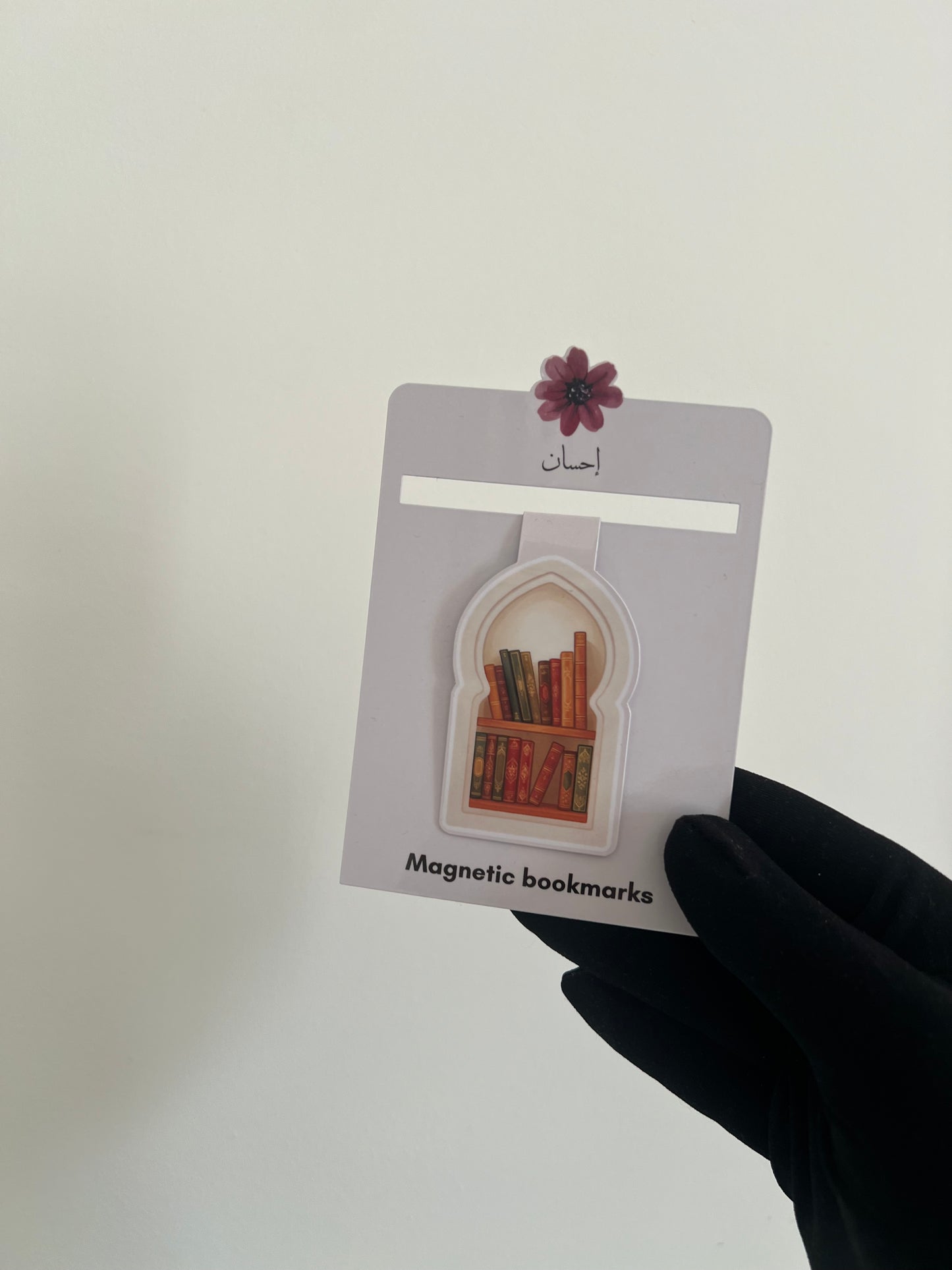 Marques pages magnétiques