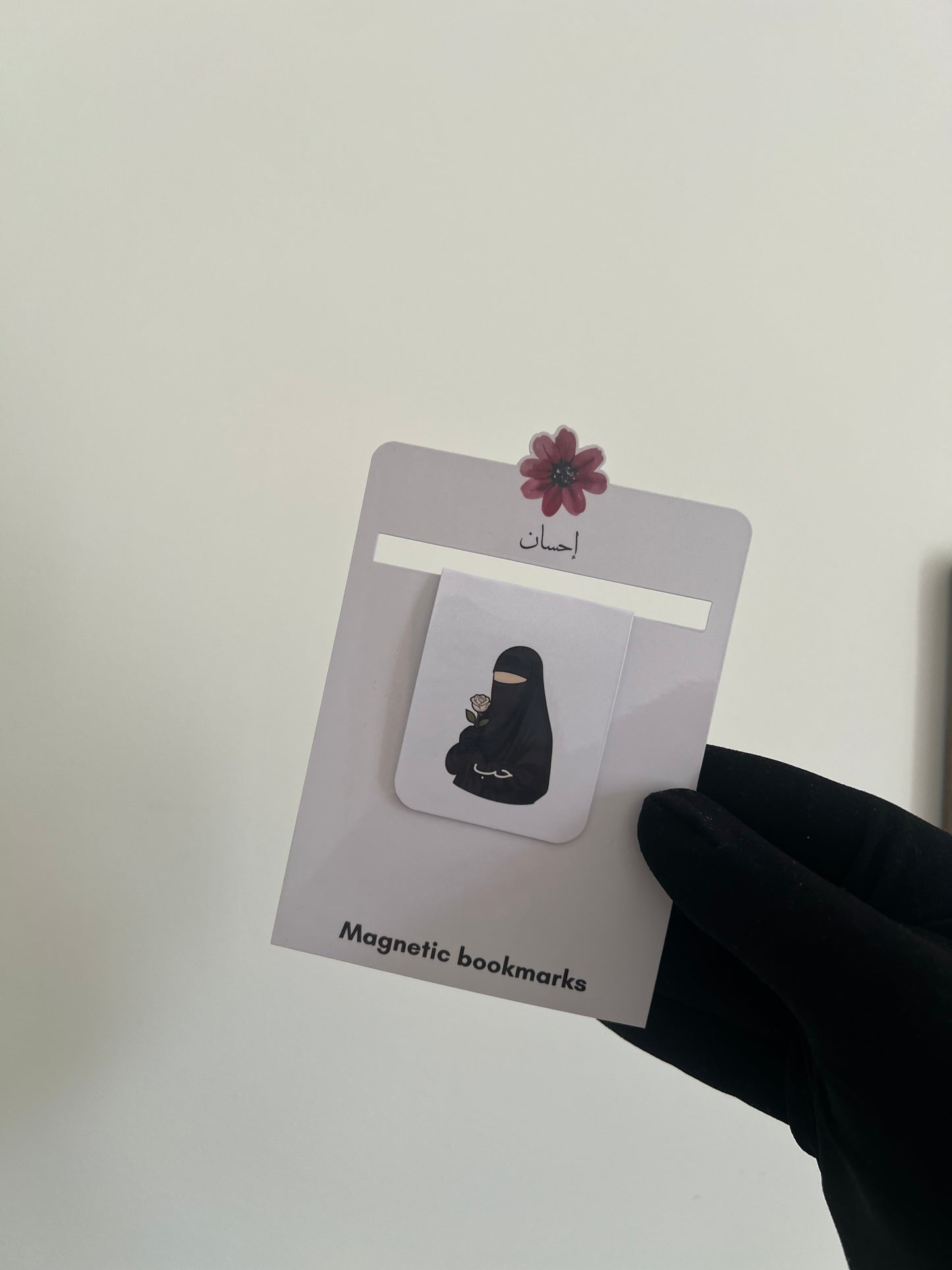 Marques pages magnétiques