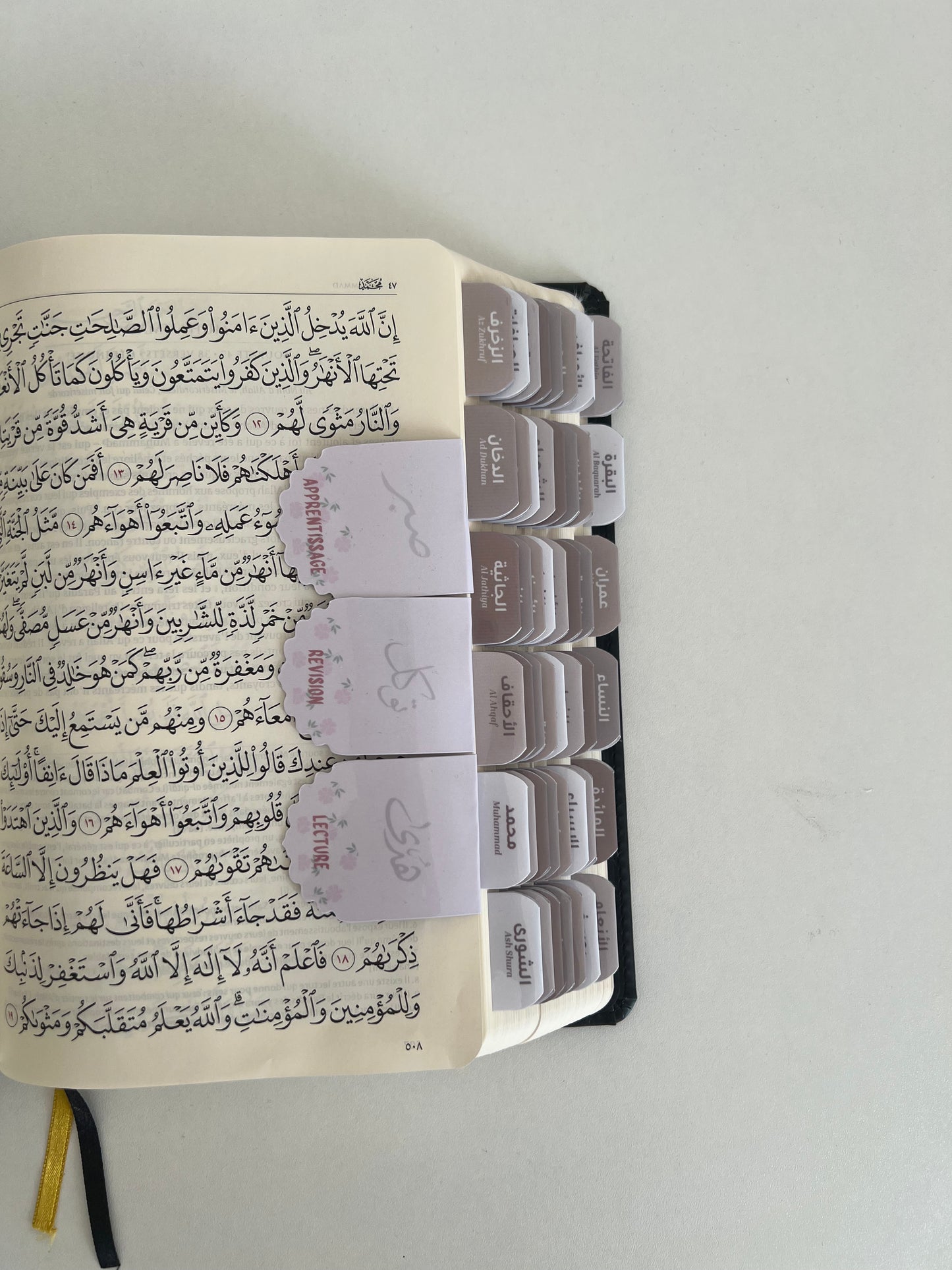 Marques pages Qur’an