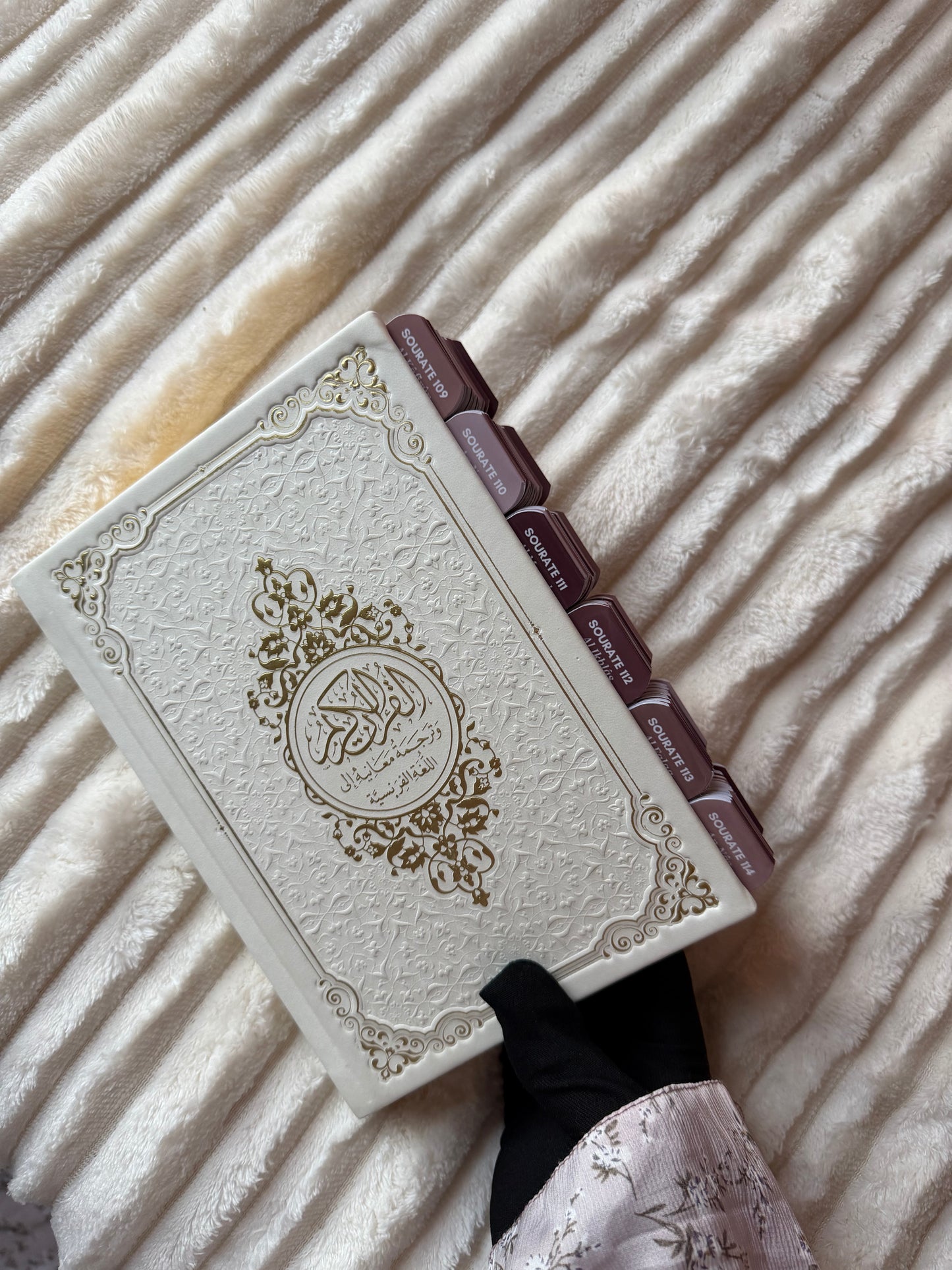 Coran QR code - Opaline