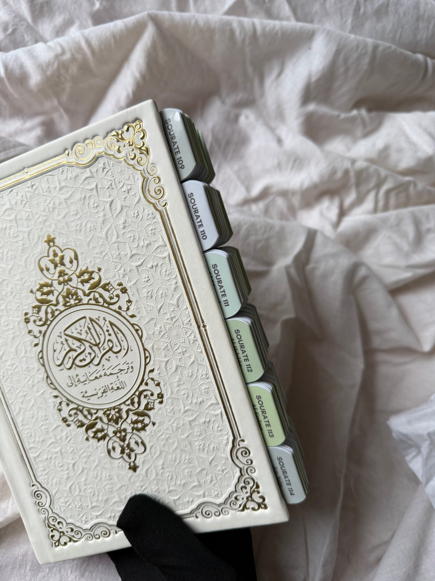 Coran QR code - Jade