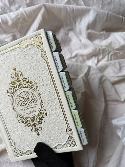 Coran QR code - Jade