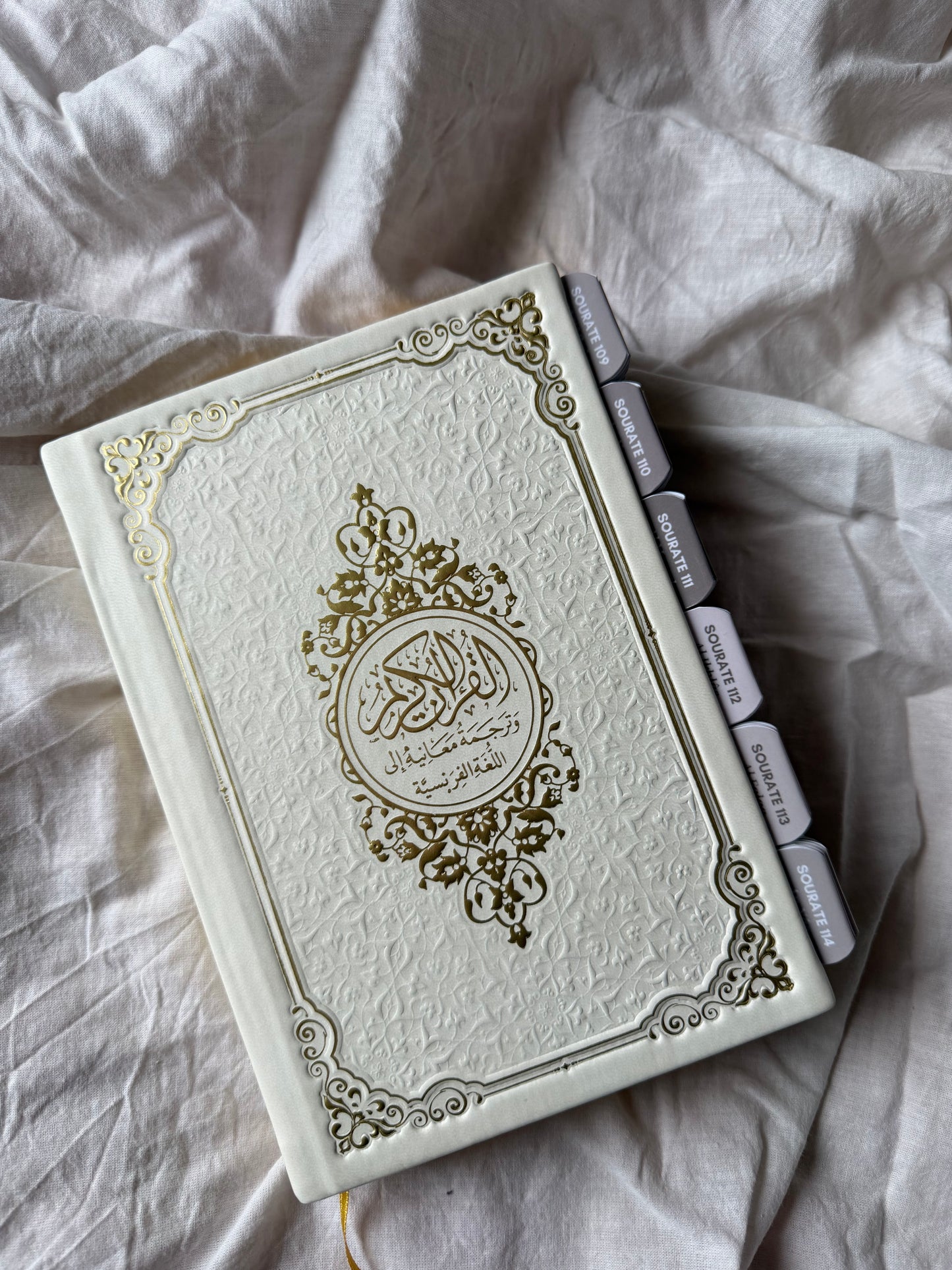 Coran QR code - Moka