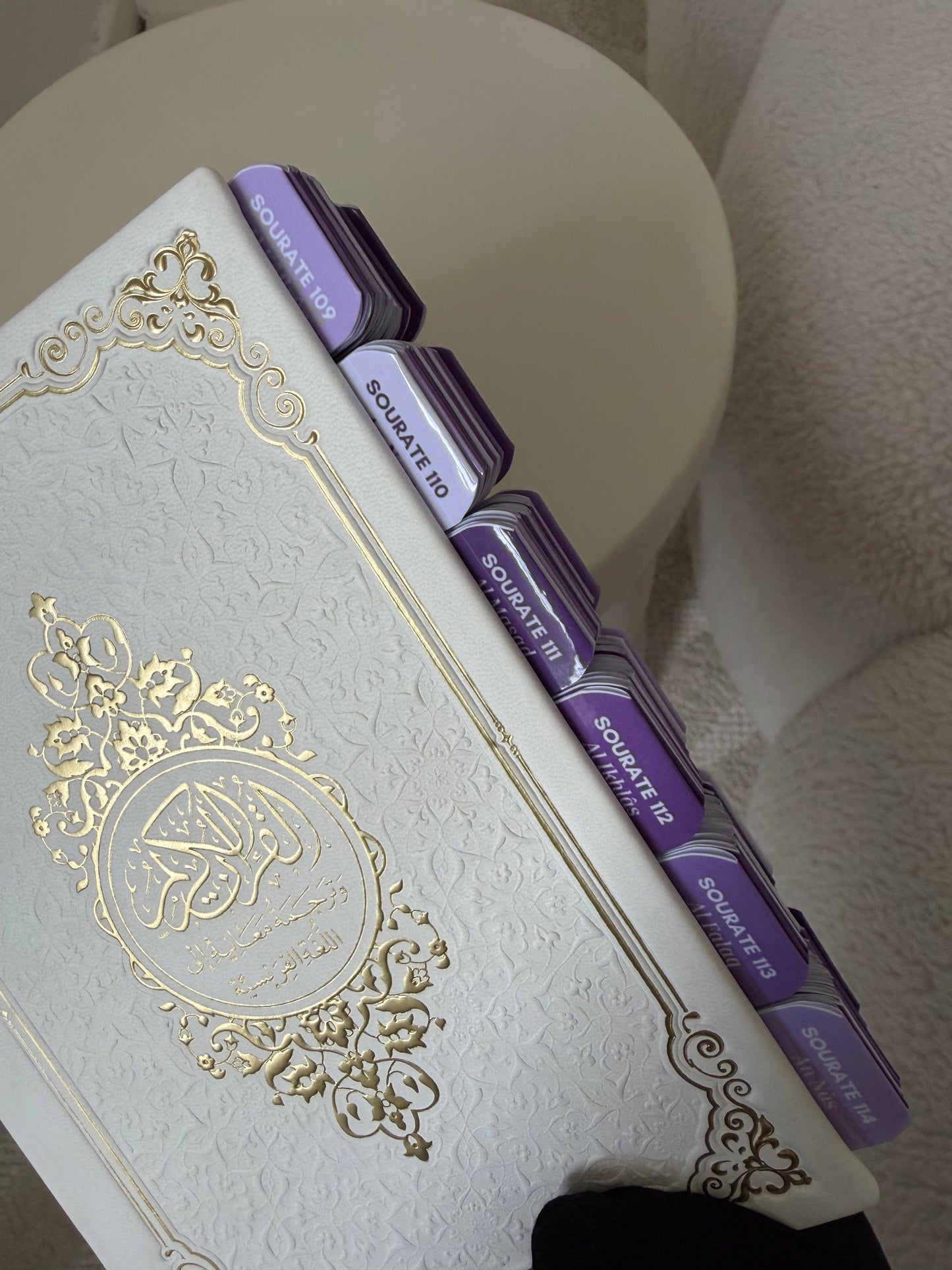 Coran QR code - Violine