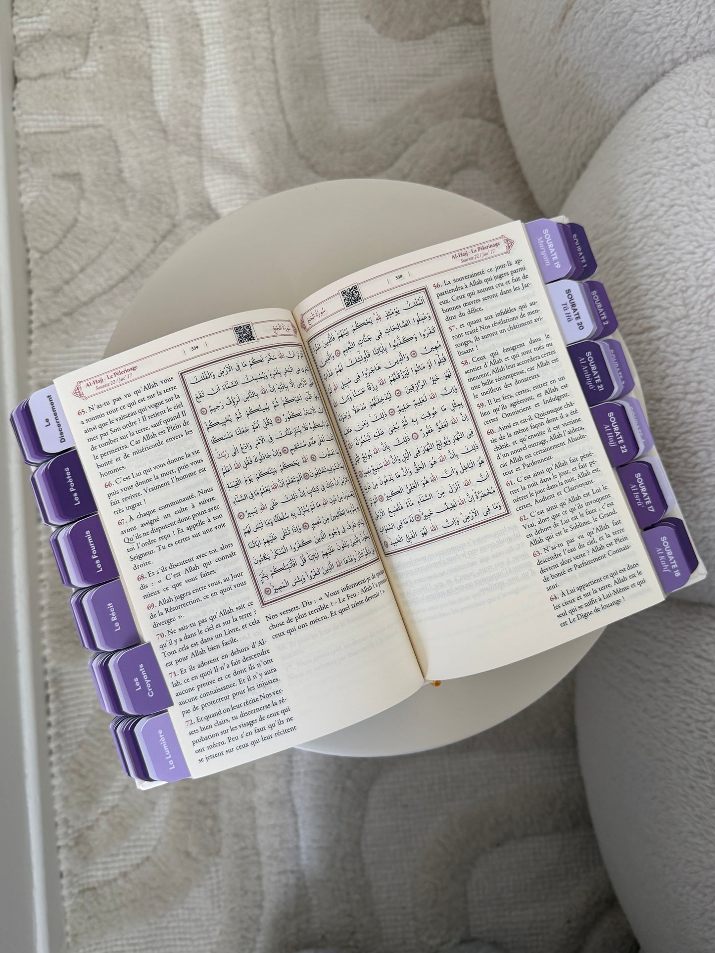 Coran QR code - Violine