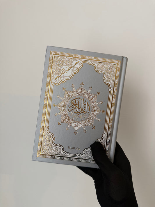 Quran Tajwid - Argent
