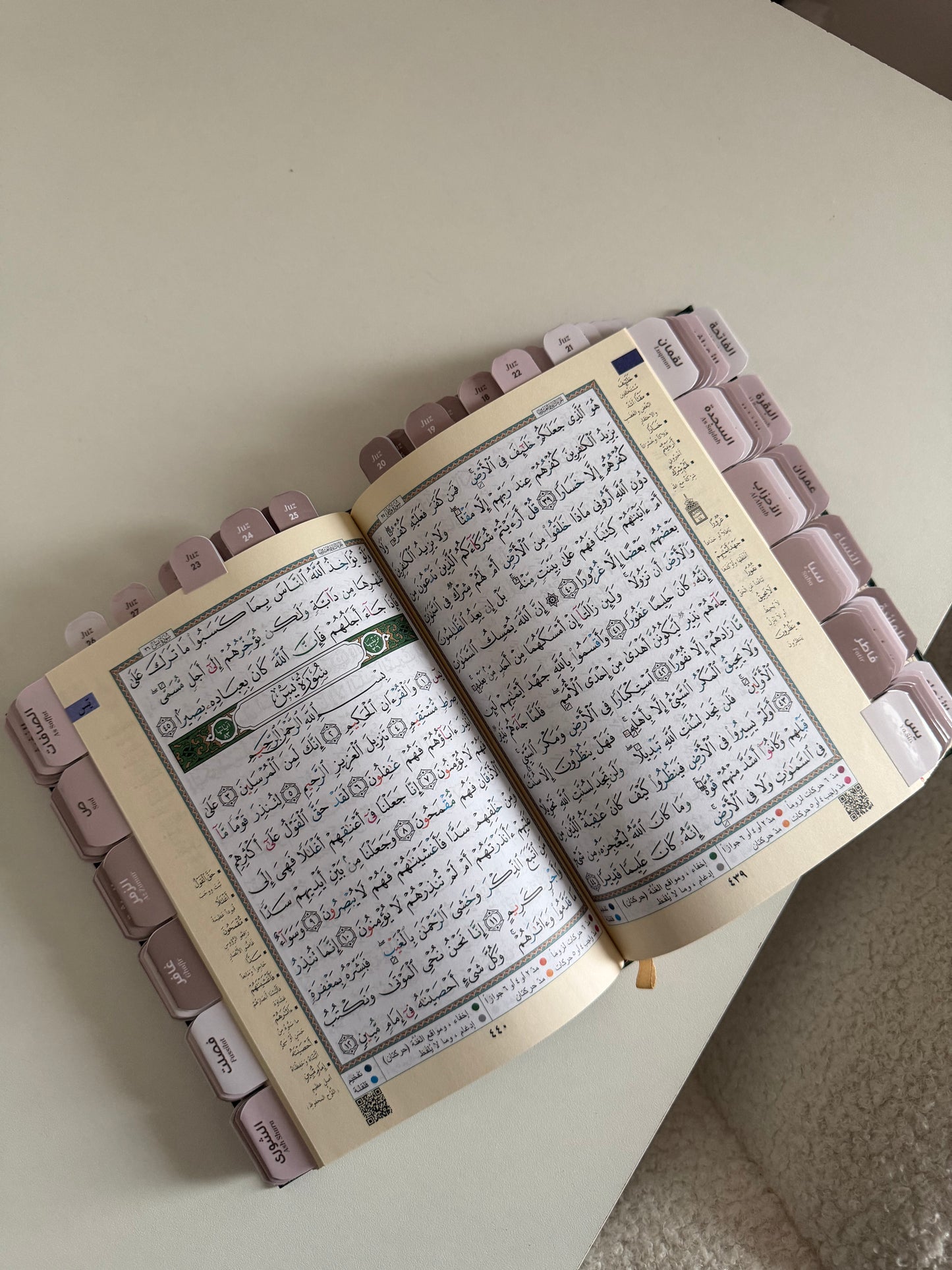 Quran Tajwid - Velour