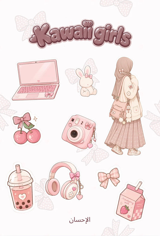 Kawaii Girls