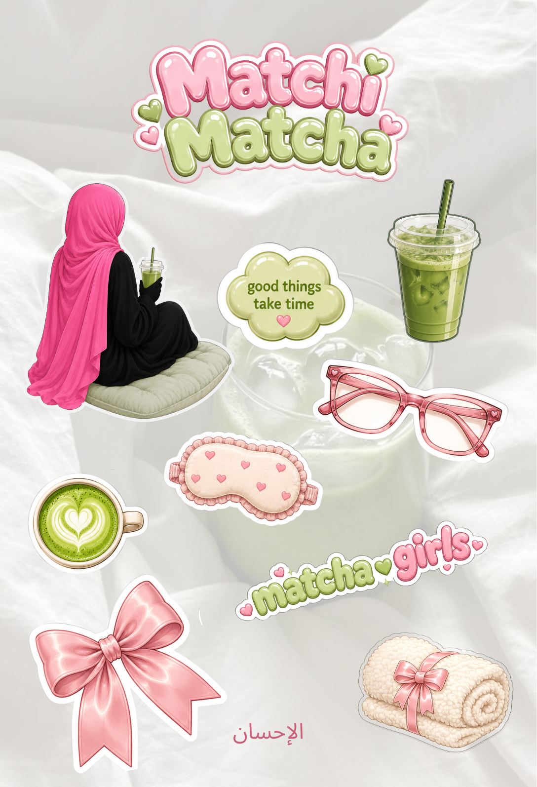 Matchi Matcha