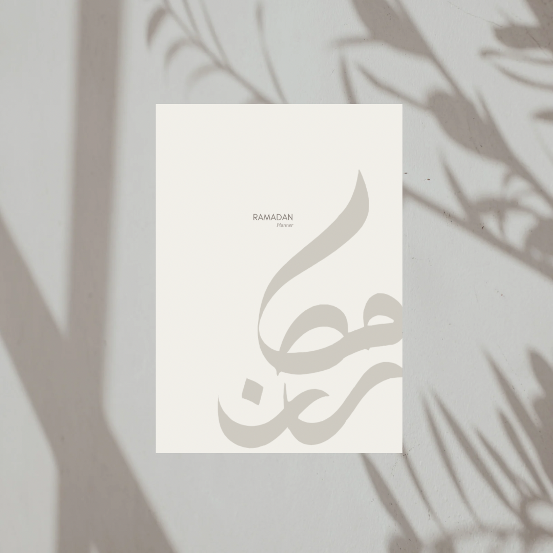 Ramadan Planner